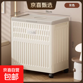 Centennial zhenghe large-capacity household storage cabinet foldable mobile clothing quilt toy storage box 180l huge size gray