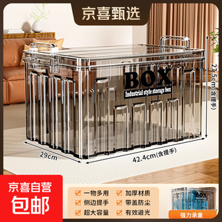 Outdoor camping storage box trunk organizer camping meal box car large capacity plastic storage box transparent gray large size