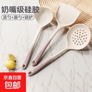 Export to domestic sales, silicone spatula, non-stick cooking spatula, household high temperature resistant spoon, kitchen utensils, 3-piece set, spatula + soup spoon + colander