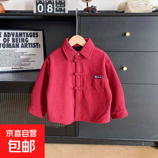 Boys' velvet shirts, winter new year's festive clothes, autumn and winter children's new year's greetings winter clothes, boys' christmas shirts, red velvet 130