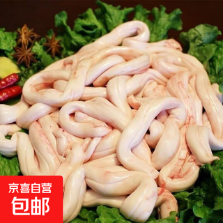 Beef bone marrow fresh frozen slaughtered spinal cord fresh bone marrow fresh beef spinal cord no processing soup hot pot barbecue ingredients 11 2jin jin is equal to 0.5 kg beef bone marrow