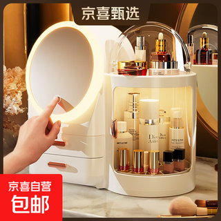 Cosmetic makeup mirror desktop led light desktop with light portable fill light makeup mirror cosmetics integrated storage box pearl white led light