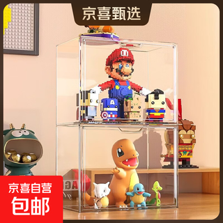 Jd logistics lego figure display box toy bubble mart blind box display cabinet storage rack transparent dustproof magnetic opening and closing large size 36*22*27cm