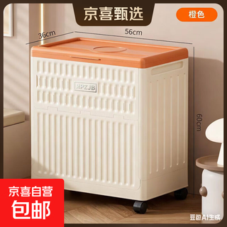 Centennial zhenghe large-capacity household storage cabinet foldable mobile clothing quilt toy storage box 180l huge size orange