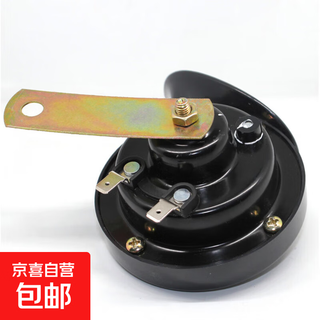 12v24v general motors truck snail horn super loud whistle high and low waterproof horn audi high bass motorcycle 12v snail single + installation line double horn