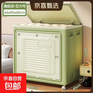 Centenary zhenghe clothes storage box extra large capacity home folding flip wardrobe thickened storage cabinet organizing box huge size 200l huge capacity/can hold thick quilts/winter clothes
