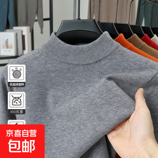 Men's thickened solid color sweater half turtleneck with autumn and winter new warm base knitted woolen sweater 8801 sweater gray xl 175/ recommended 130-150jin jin equals 0.5 kg