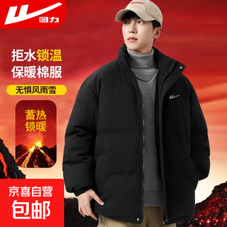 Warrior men's cotton-padded jacket with stand-up collar, winter thickened warm cotton-padded jacket, men's outdoor windproof cotton-padded jacket, men's cotton-padded jacket top, black xl (recommended 140-160 jin jin equals 0.5 kg)