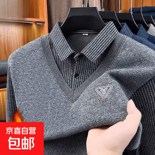 One-piece velvet fake two-piece thickened men's wool sweater winter warm base shirt collar sweater sweater for men 6003a dark gray 2xl 180 recommended 150-170jin jin equals 0.5 kg