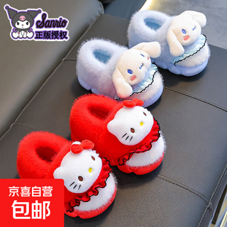 Sanrio children's cotton slippers girls' summer cartoon cute non-slip indoor melody cotton slippers sky blue big eared dog (heel included) 12 size 34/35 (shoe inner length 20cm suitable for foot length 19