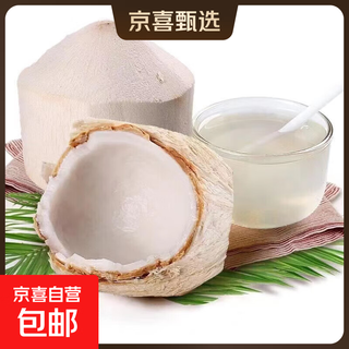 Authentic thai coconut green whole box fresh perfume coconut fruit for pregnant women free coconut opener straw-doushunwang 2 pieces of medium fruit (single fruit 700-900g)