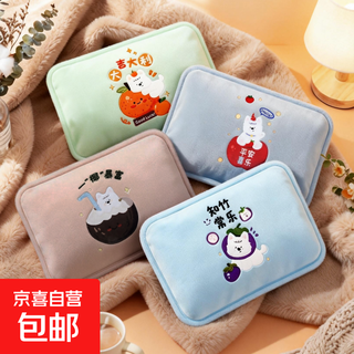 Taoxiaomu electric hot water bottle heater hand warmer baby imitation rabbit fur electric hot water bottle national standard rechargeable safety explosion-proof large capacity warm quilt foot warmer soft milk velvet random color