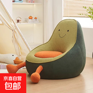 Cartoon avocado lazy sofa home living room leisure chair cute children's reading sofa balcony single seat avocado sofa