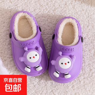Danzai children's cotton slippers autumn and winter indoor home heel thickened and velvet baby home thick soled plush cotton slippers cotton slippers danzai purple 19 190mm 30-31 size
