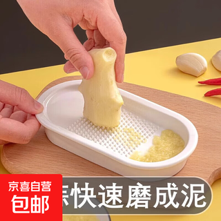 Household ginger and garlic grater kitchen baby food supplement fruit masher manual grinder garlic masher 1 ginger and garlic grater
