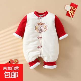 Baby clothes, winter warm three-layer thickened jumpsuit, baby pure cotton fabric, boneless sewing, skin-friendly robe, off-white ping'anfu 59cm