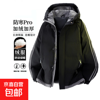 Cotton coat men's autumn and winter thickened warm loose cotton coat men's black xl/175/92a black l 170/88a