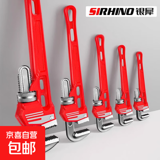 Pipe wrench, universal pipe wrench, household water pipe wrench, throat pliers, dental pliers, water pipe pliers tool collection, small pipe wrench, german style 12-inch industrial, extra large opening 60mm, extra teeth to prevent slipping