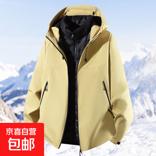 Outdoor jacket for men and women, three-in-one cotton liner, winter windproof, waterproof, thickened and warm mountaineering jacket, maple yellow bz2077 xl recommended 160-180jin jin equals 0.5kg