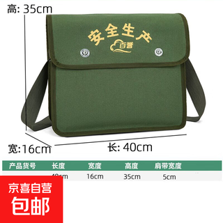 Storage pocket tool bag double-layer large multi-functional medium-sized carpentry electrician thickened bricklayer encrypted canvas wear-resistant and thickened non-fading double-layer medium length 40 width 16 height 35