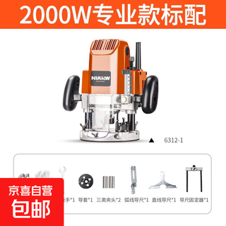 High-power engraving machine, woodworking slotting machine, multi-function trimming machine, large gong machine, keyhole opening and tenoning tool, bakelite milling machine, non-speed adjustable model, standard gift package