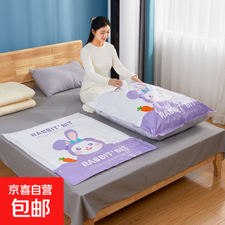 Thickened quilt storage bag travel vacuum home down jacket quilt compression bag vacuum bag dormitory storage bag purple rabbit small size can hold 5-7 t-shirts/40*60cm