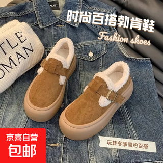 2025 new versatile outerwear women's shoes cotton shoes cold-resistant thick-soled birkenstock shoes plus velvet thickened anti-slip warm 1 bk birkenstock cotton shoes - yellow 39 it is recommended to take one size larger