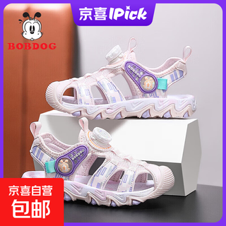 Bobdog bobdog children's shoes, boys' sandals, soft soles, medium and large children's sports sandals, girls' shoes, trendy xfk229 pink and purple 35, inner length 22.5cm