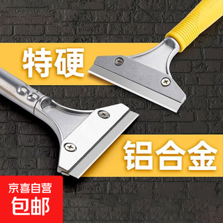 Deli same shovel blade cleaning knife glue removal small shovel scraper glue shovel artifact beautiful seam land reclamation cleaning special tool 210mm cleaning blade tail can be extended