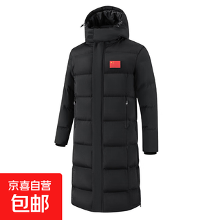 National team down jacket sports winter cotton coat winter training cold-proof sports student training clothes long knee-length cotton coat black 1818 flag 2xl