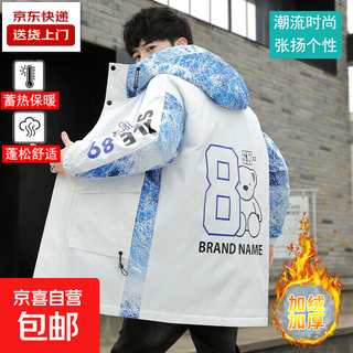 Mid-length jacket men's autumn and winter trendy brand youth velvet thickened jacket junior high school and high school student jacket off-white 4xl size 180-200jin jin is equal to 0.5 kg
