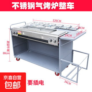 Self-driving camping gas smokeless barbecue pit snack truck equipment mobile dining truck frying equipment stall truck 120 gas oven truck