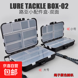 Jd logistics double-layer parts box jewelry box storage box accessories box fishing gear fishing tool accessories electrician large size 12 grids 1 pack