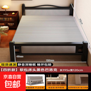 Folding bed for adult household 1.5 meters single bed sofa bed dual-purpose rental house simple hard bed 2025 new soft-packed bedside upgrade 40% off stable and durable baroque black 120cm
