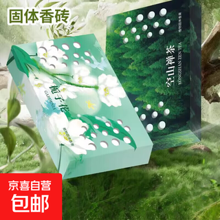 Aromatherapy incense bricks, deodorizing and fragrant, large-capacity fragrance ornaments for car homes, dual-use incense bricks, solid balm box, car perfume, car perfume - gardenia - 1 piece