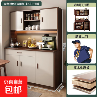 Light luxury sideboard wine cabinet against the wall integrated home kitchen cabinet cupboard living room storage cabinet multi-functional sideboard solid wood ecological board core mica gray 100cm