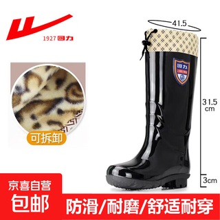 Shanghai huili rain boots 863 women's high-tube mid-tube rain boots anti-slip wear-resistant plastic all-black water shoes wholesale 863 high-tube plus cotton and velvet 37