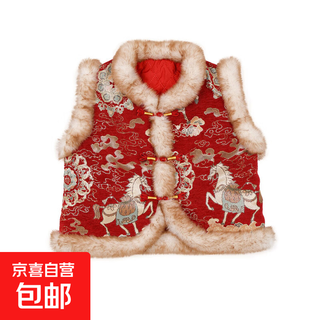 Jingdong express children's new tang suit plus velvet quilted vest new year's clothes winter ancient style hanfu stage for boys and girls same style red 120 cm