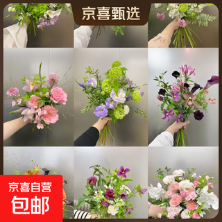 Blind box bouquet, yunnan base straight hair mixed and matched flowers, real flower arrangement, roses, birthday gift ornaments, lilies, random flower materials, mixed and matched flowers, 10 pieces (small bouquet for newcomers to try)