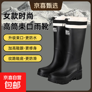 Rain boots women's adult high-top 2026 new waterproof non-slip rain boots outdoor climbing and sea walking boots black 39