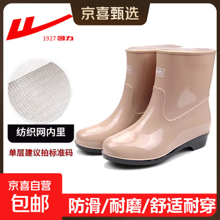 Shanghai huili rain boots 523 short-tube women's waterproof anti-slip pvc wear-resistant plastic anti-fall mid-tube women's wholesale 523 khaki 39