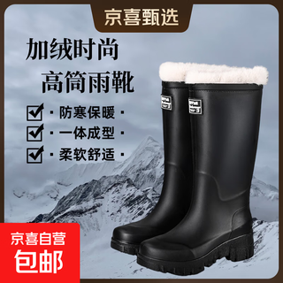 Rain boots for women, velvet, warm, fashionable, waterproof rain boots, winter cotton, non-slip water shoes, thickened, wear-resistant, sea-catching rubber shoes, dark black (high tube style) 39 (need to take one size larger)