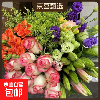 Mix and match combination of flowers. flower shop's same carnation, rose and lily flower base straight hair chinese valentine's day gift. 10 roses, 9 lilies, 3 multi-headed roses, 3 platycodons, 200g grass, 1 bunch.