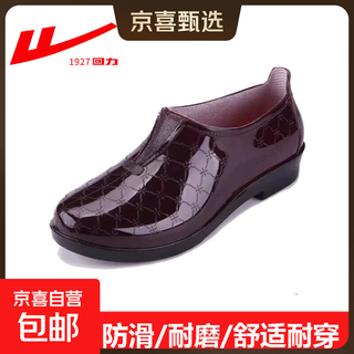 Pull-back rain boots 3133 low-cut women's water shoes women's rain boots short-tube fashionable outer wear waterproof non-slip rubber shoes wholesale 3133 brown single layer 38