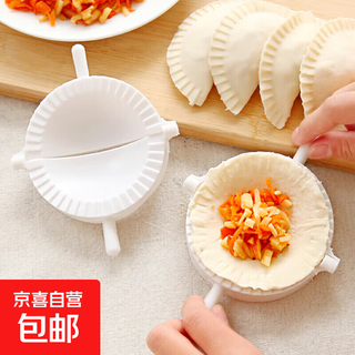 Creative dumpling maker, household dumpling mold, kitchen practical gadget, flower-shaped heart-shaped hand-made dumpling maker, 7cm 1 pack