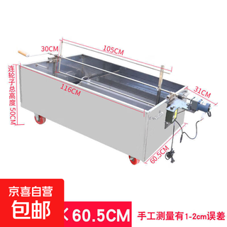 Self-driving camping fully automatic flip-roasted whole lamb stove commercial large charcoal charcoal grilled whole lamb rack roasted leg of lamb 116*60.5