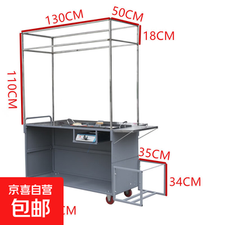 Self-driving camping outdoor stall teppanyaki squid hand cake machine teppanyaki set tools snack cart 70*38 130*50*190