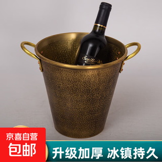 Japanese handmade brass ice bucket insulation bucket outdoor bar beer champagne bucket ice cube bucket ice tea ice wine bucket utensils brass ice bucket trumpet