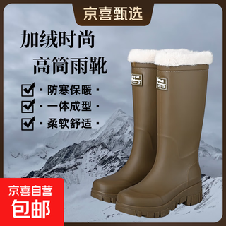 Rain boots for women, velvet, warm, fashionable, waterproof rain boots, winter cotton, non-slip water shoes, thickened, wear-resistant, sea-catching rubber shoes, military green (high tube style) 41 (need to take one size larger)