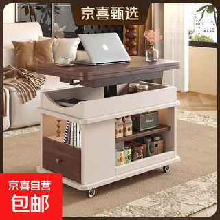 Sofa side table, movable coffee table, small living room side cabinet, multi-functional tea table, lifting and folding solid wood corner table, walnut+white, with lift 700*400*546